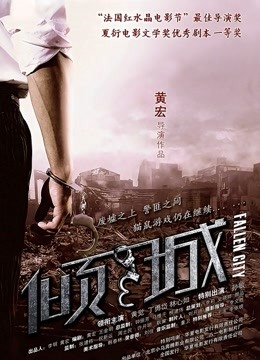 小说贴-【叮当X级剧情版】【1-12完结】